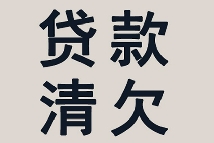 担保人面对欠债不还的债务人应如何应对？